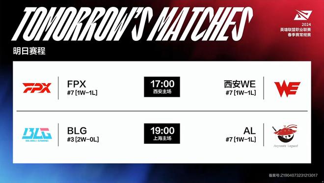 A新赛季拉 A新赛季拉