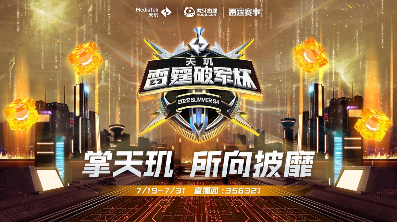 厨房来说 厨房来说