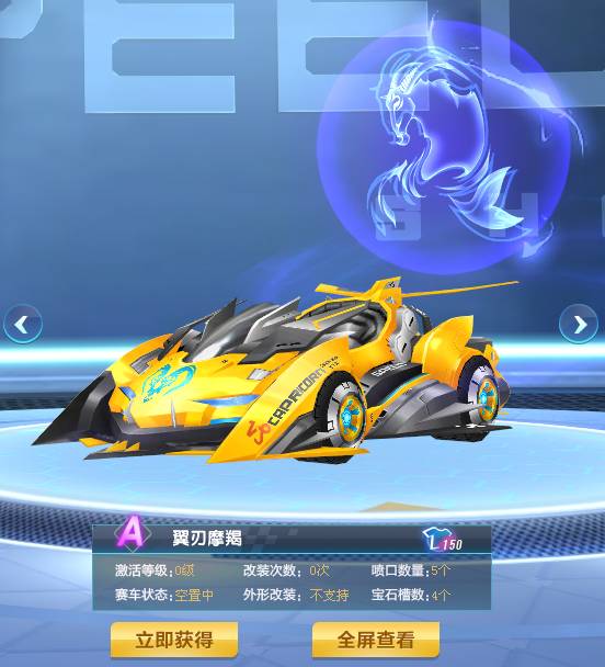 激情和团结 激情和团结