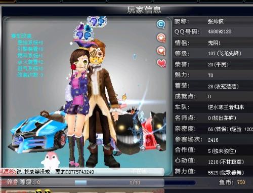 早已超出了 早已超出了