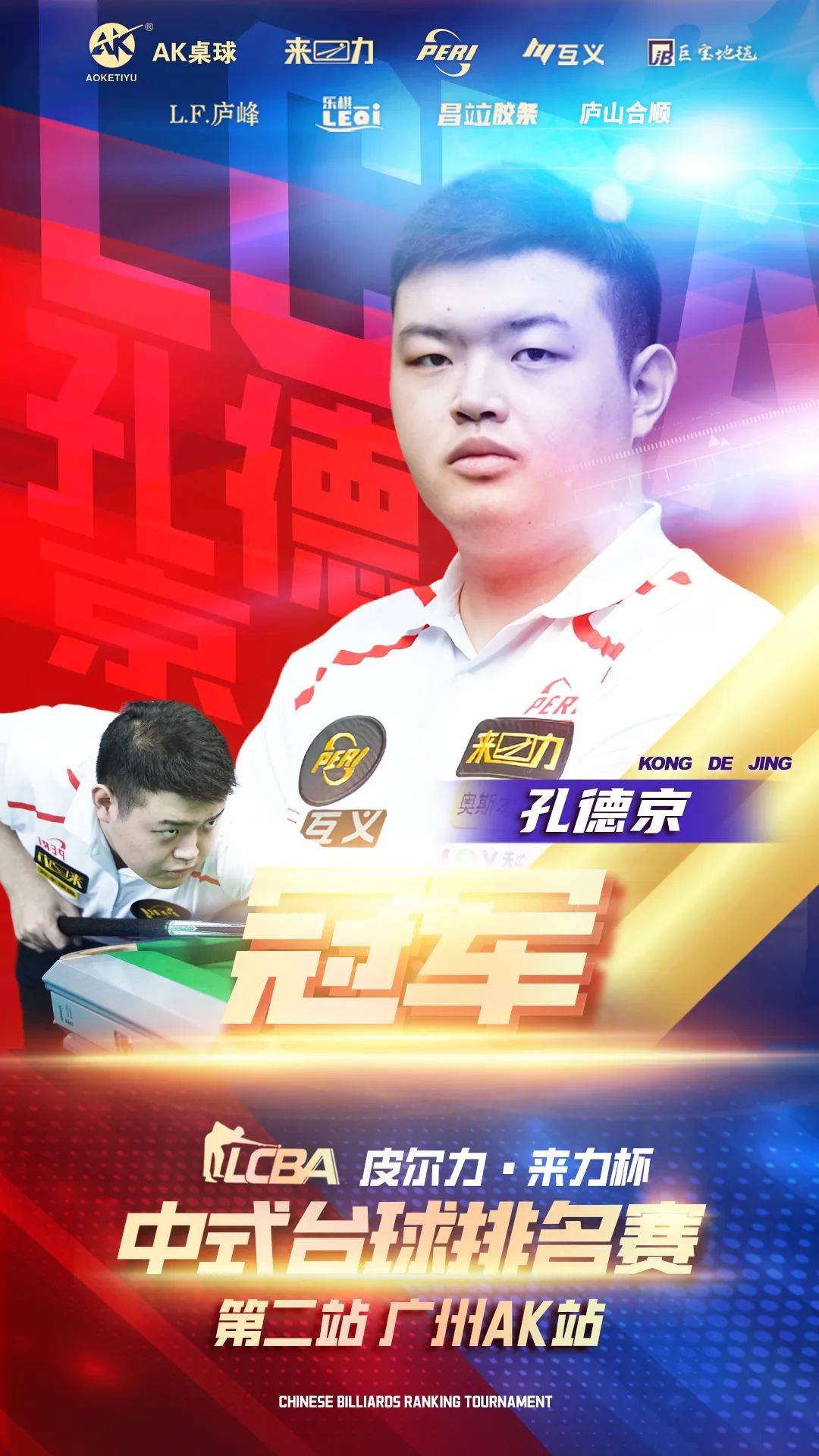 行力还是体 行力还是体