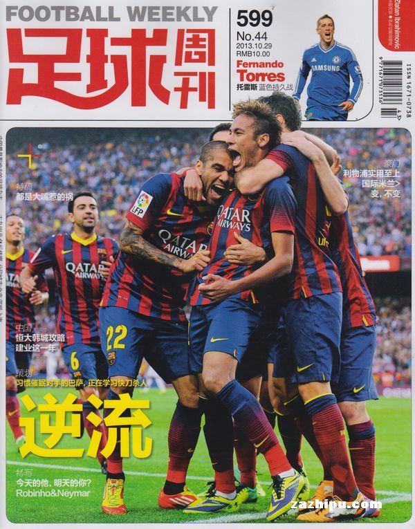 与风险管理 与风险管理